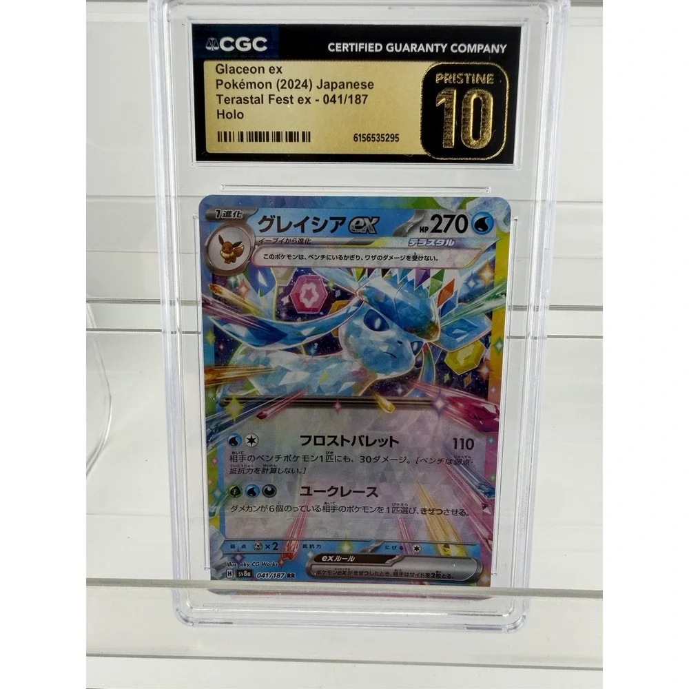 Glaceon ex Pokémon (2024) Japanese Terastal Fest ex - 041/187 Holo
